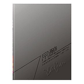 怡风名家居  /  品牌形象画册